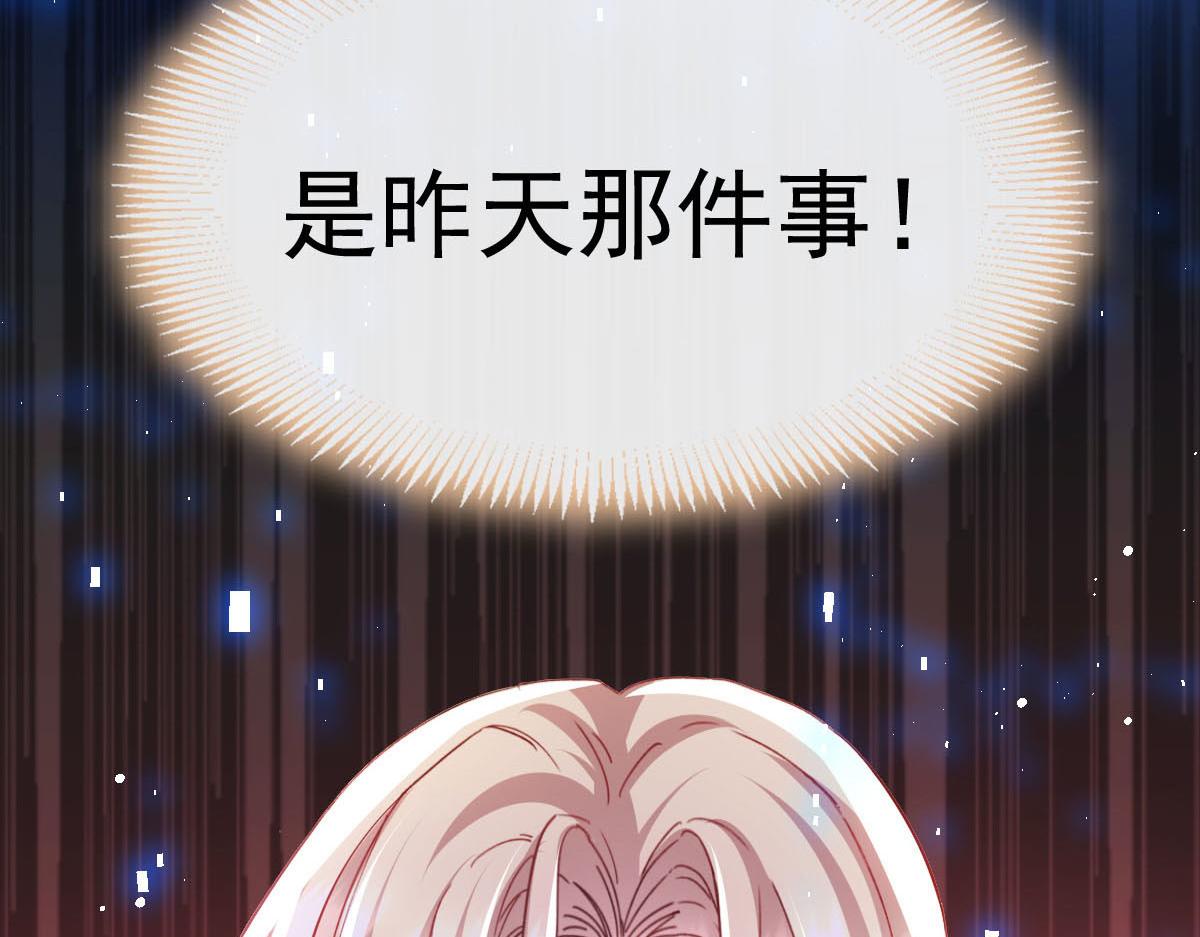 136 你是我的理想型6