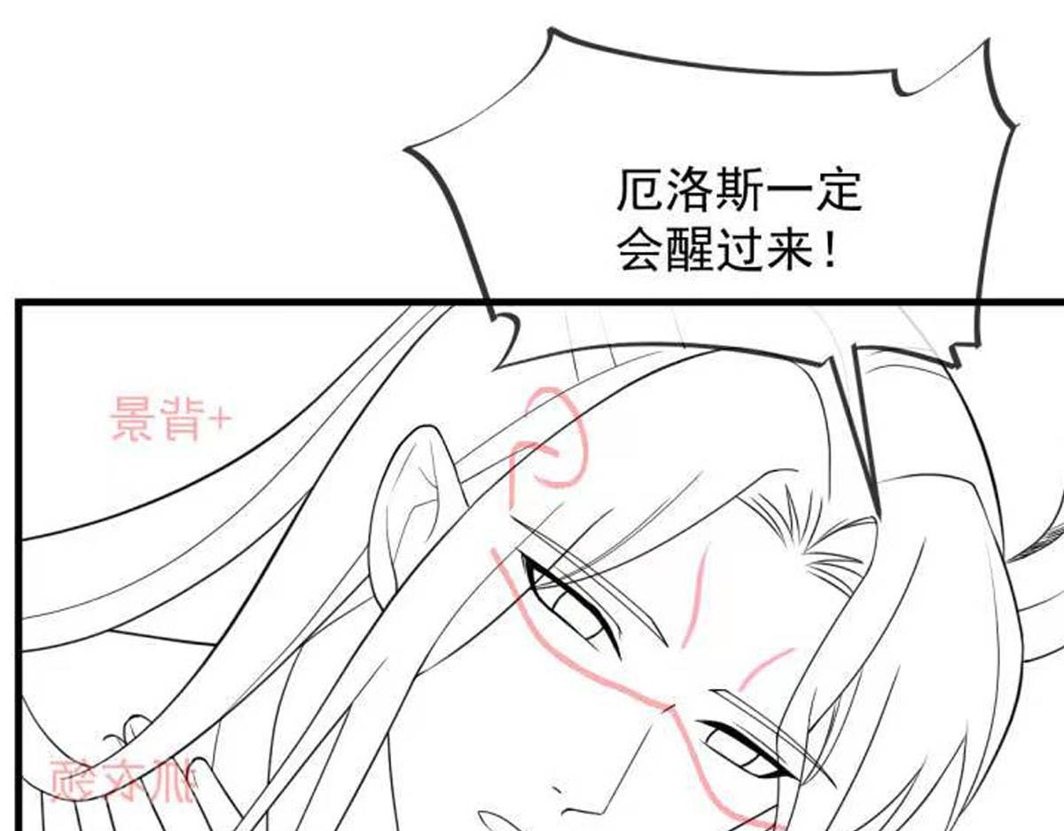 152 住手！大骗子！94