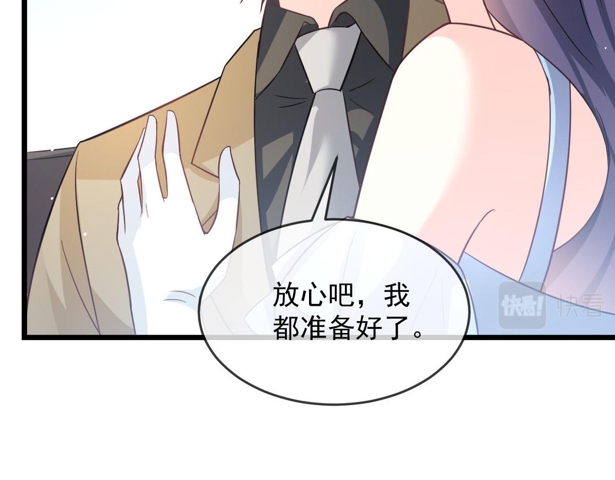 145 你是我的男人94