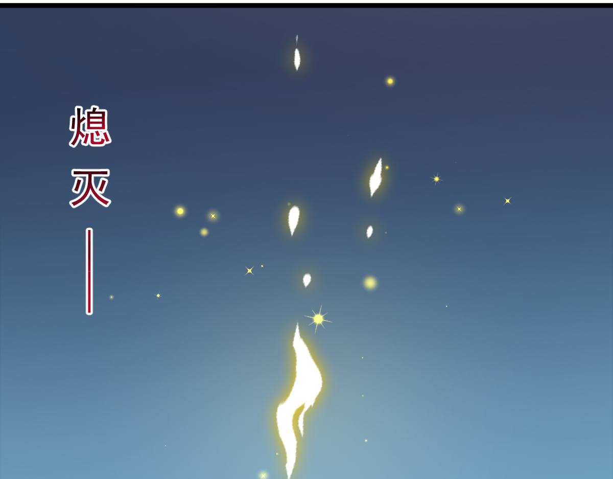 058 献祭60