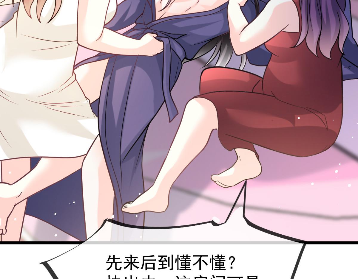 156被富婆看上了58