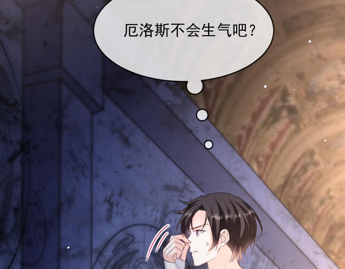 151 只要许愿，就能成真！40