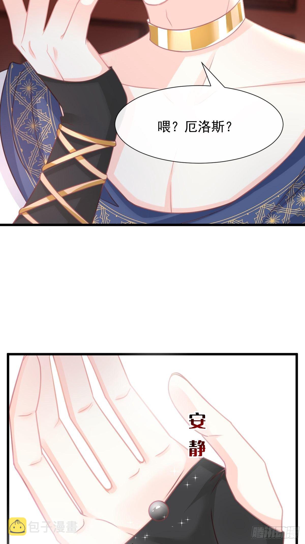 30 魔神的弱点4