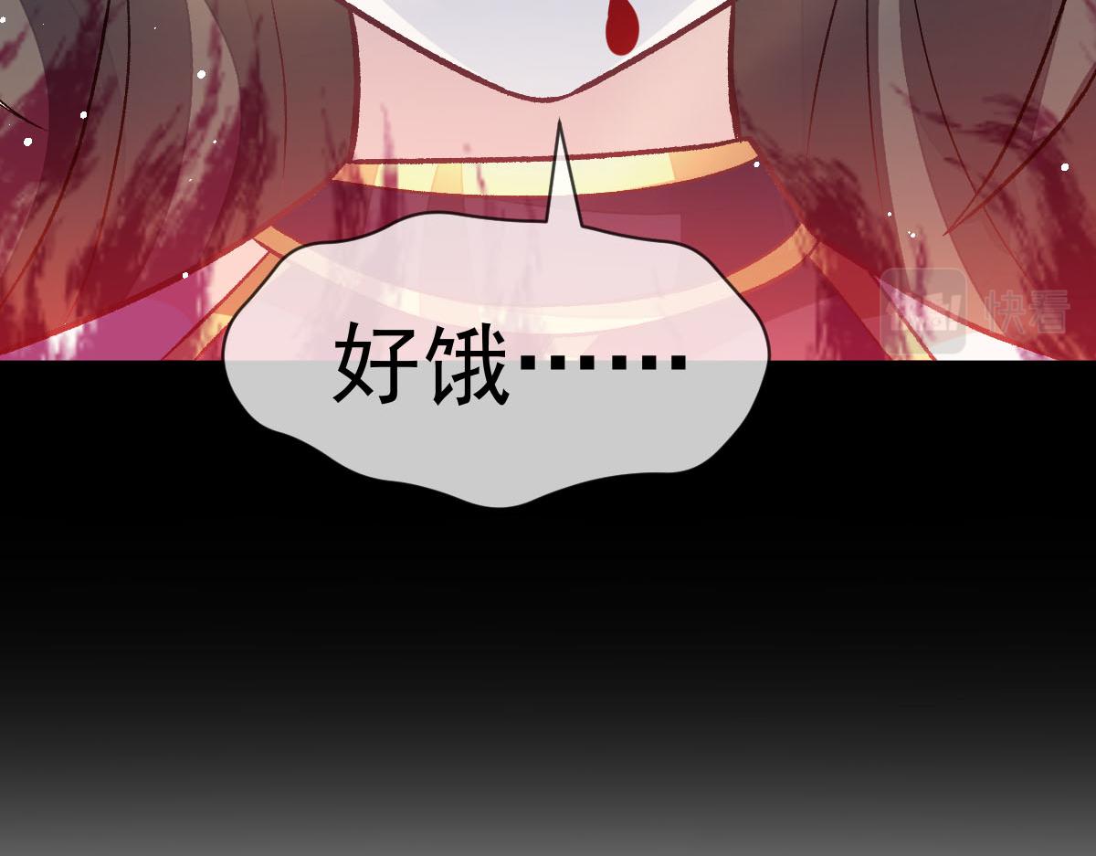 163祁湛的孩子？！44