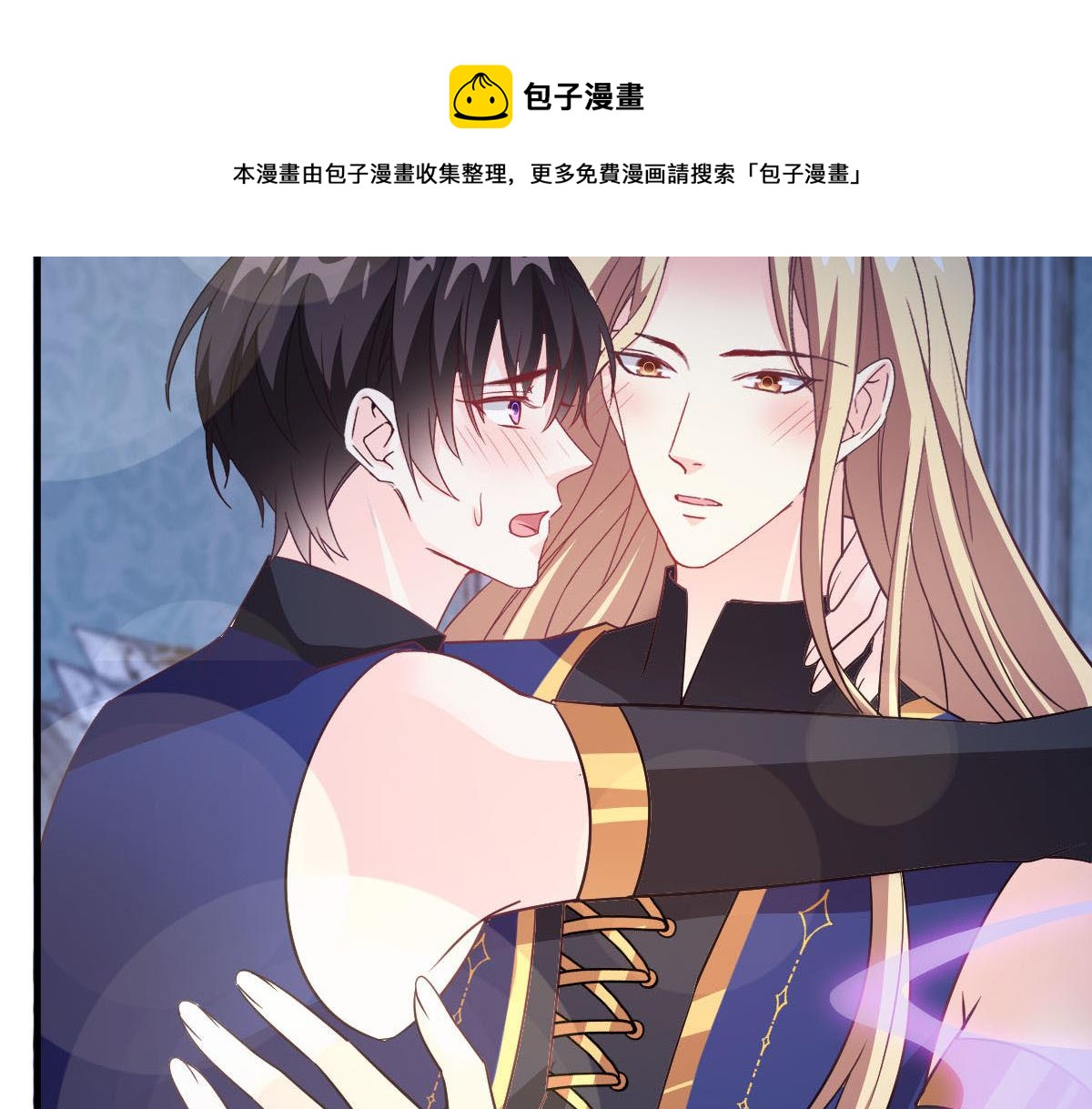 125 情敌出现！！8