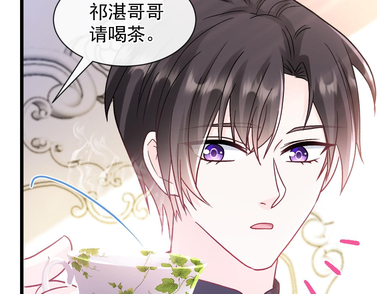182 小撒被迷惑89