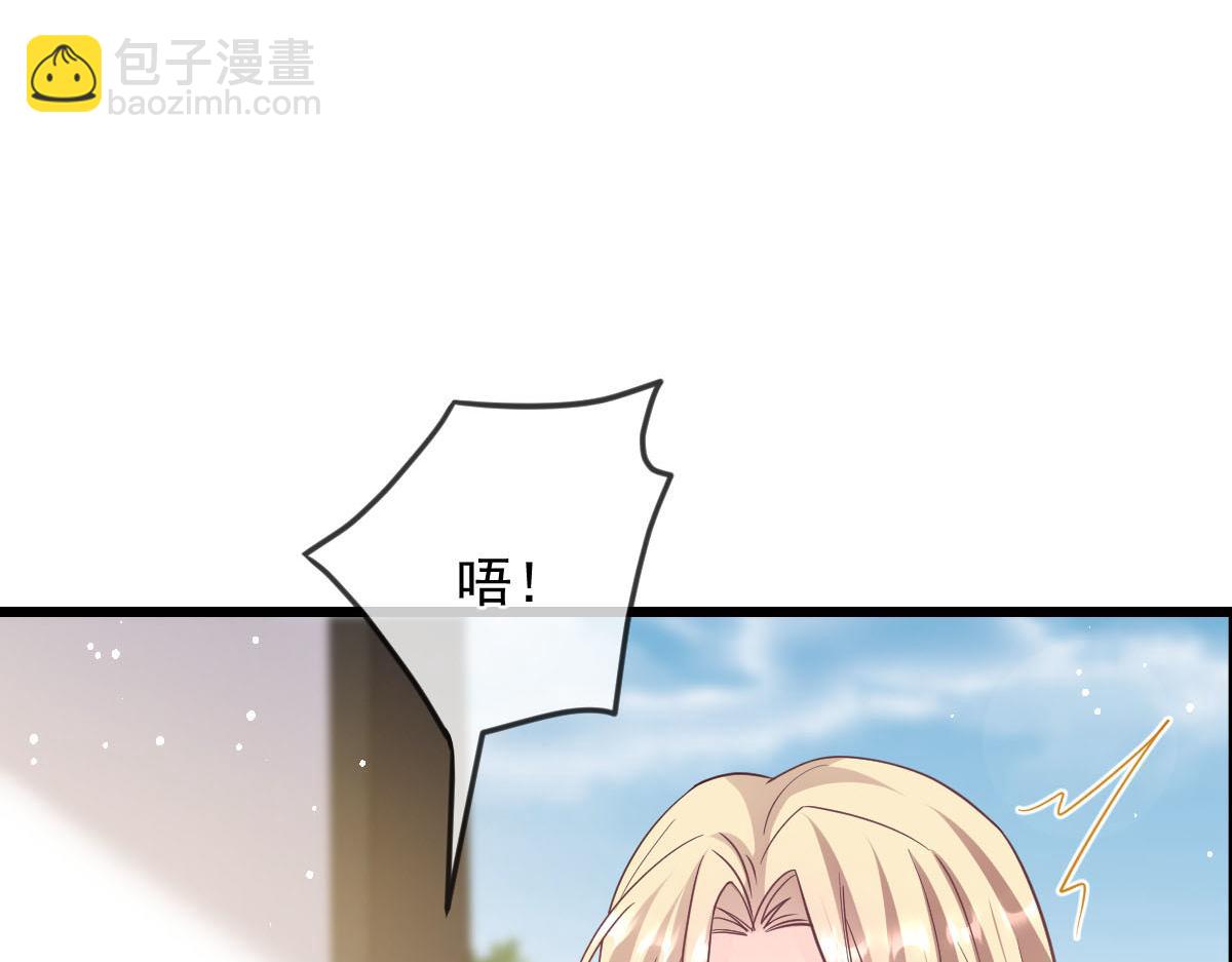 159圣和大陆的旧神传说39