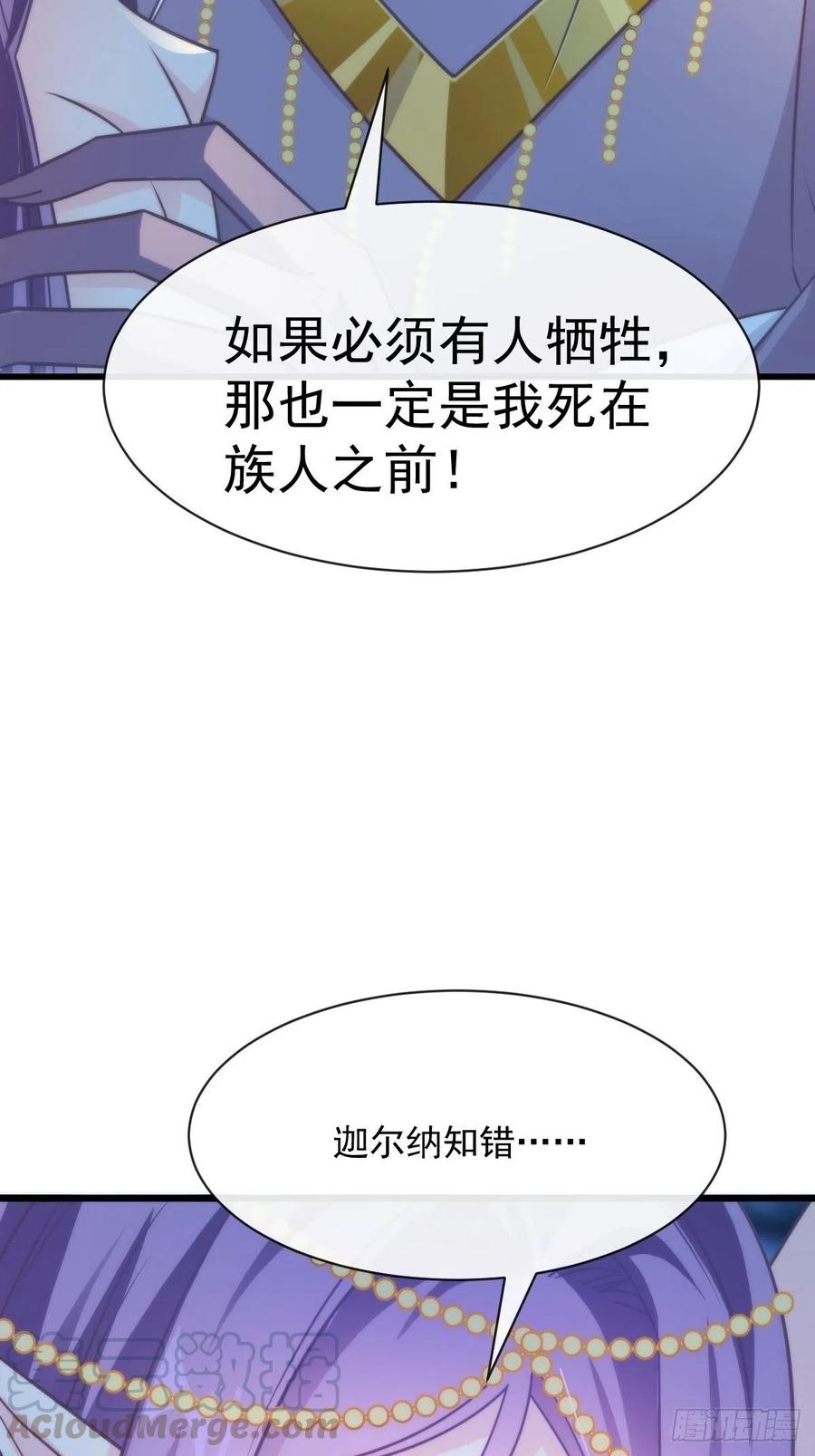 069 阴谋逼近51