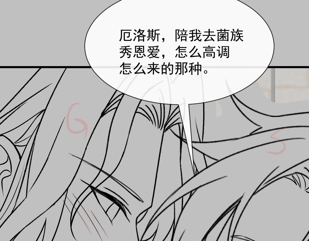 099 温柔地上药106