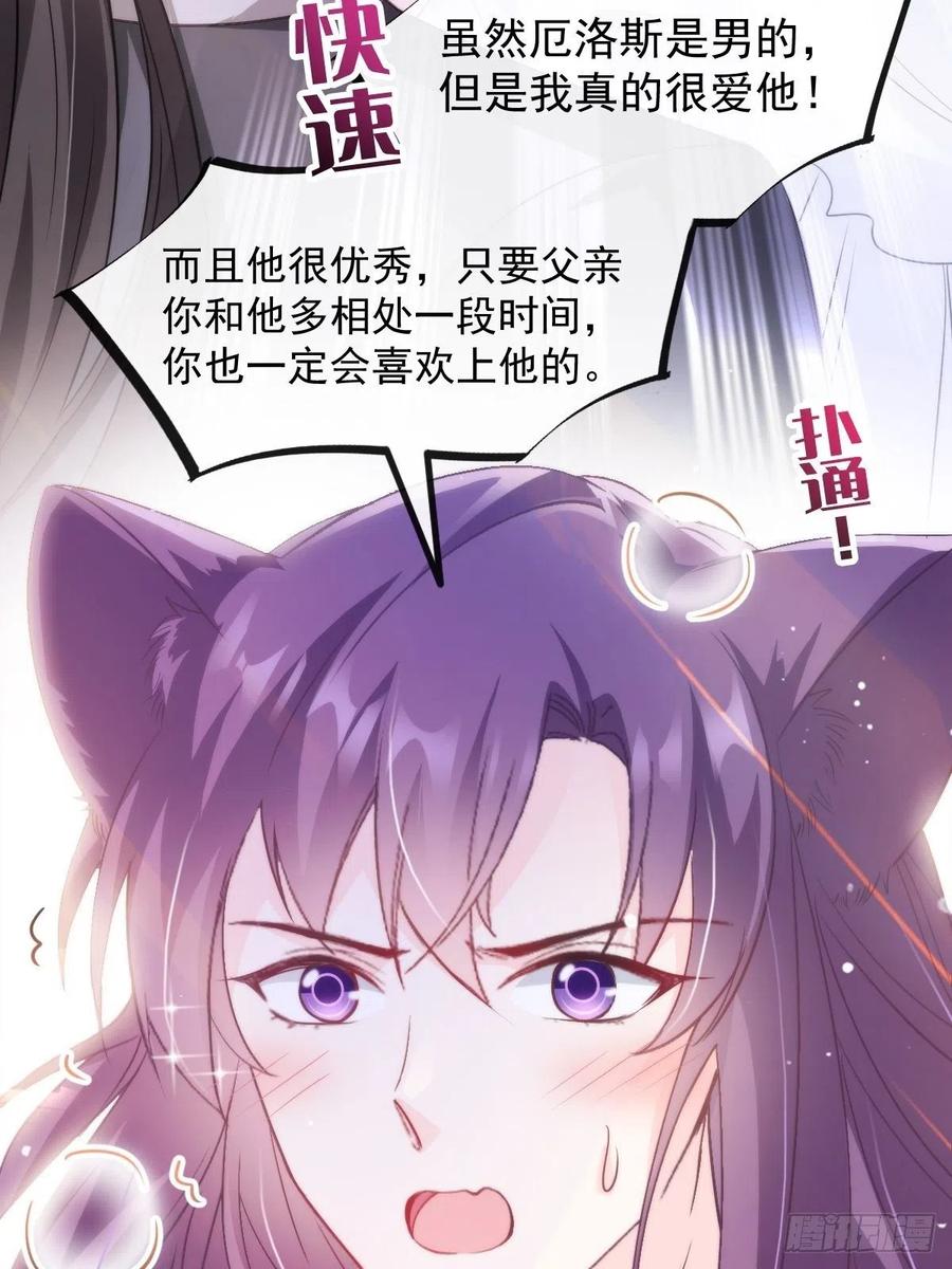 075 犬香发作29