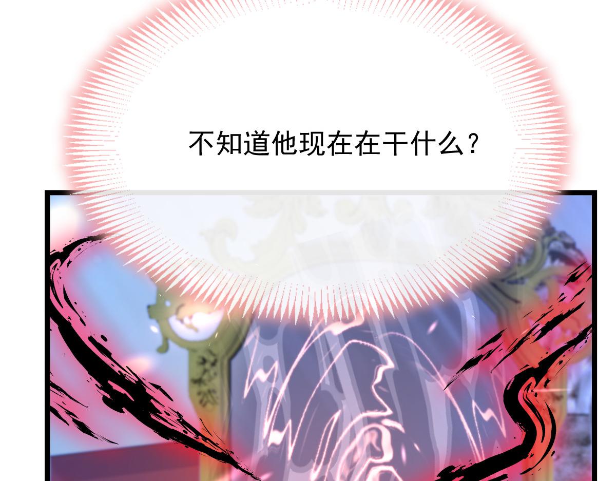 154厄洛斯失控103