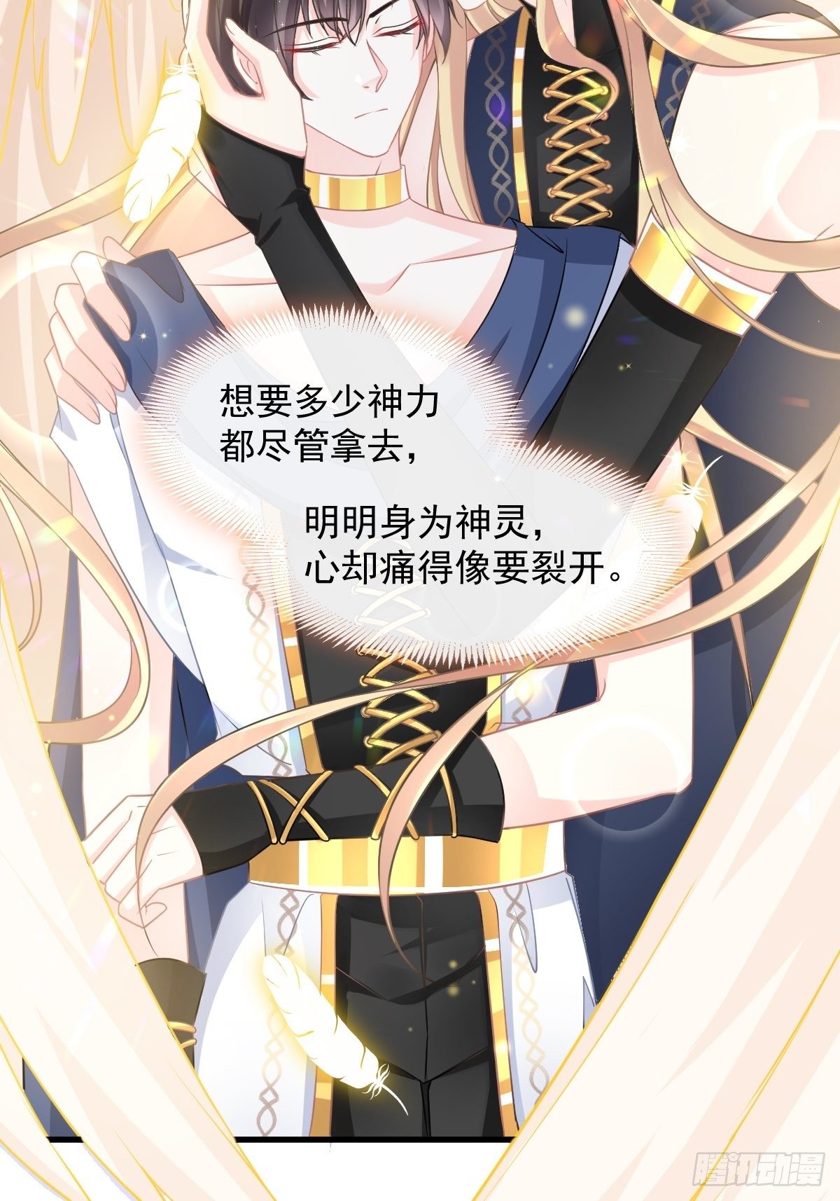 041 惹人心疼58