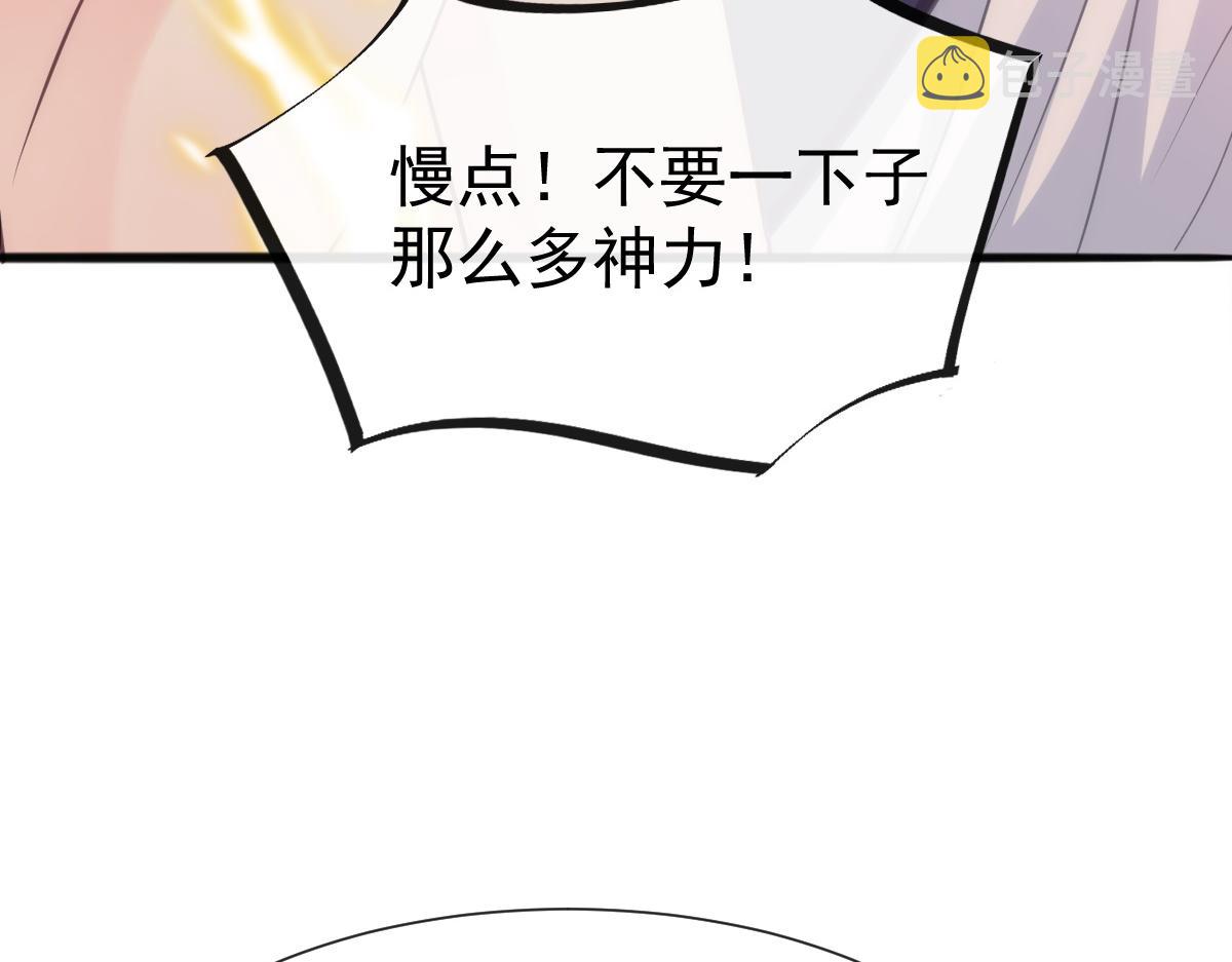 109 仇敌变情敌！15