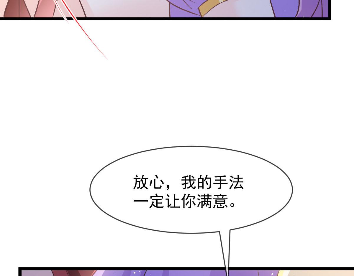 177 卷入奇怪的比赛51