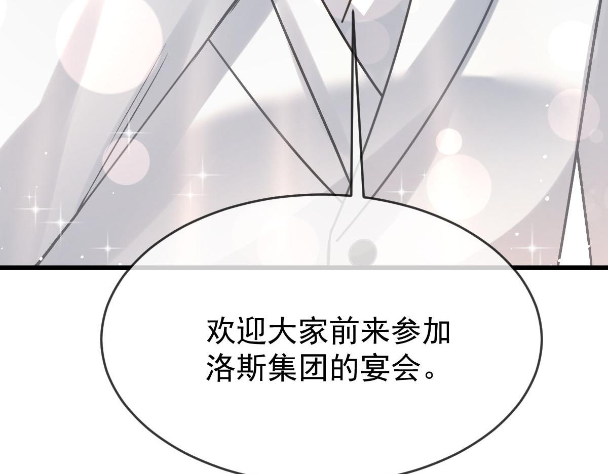 149 敢污蔑他？信不信灭了你！81