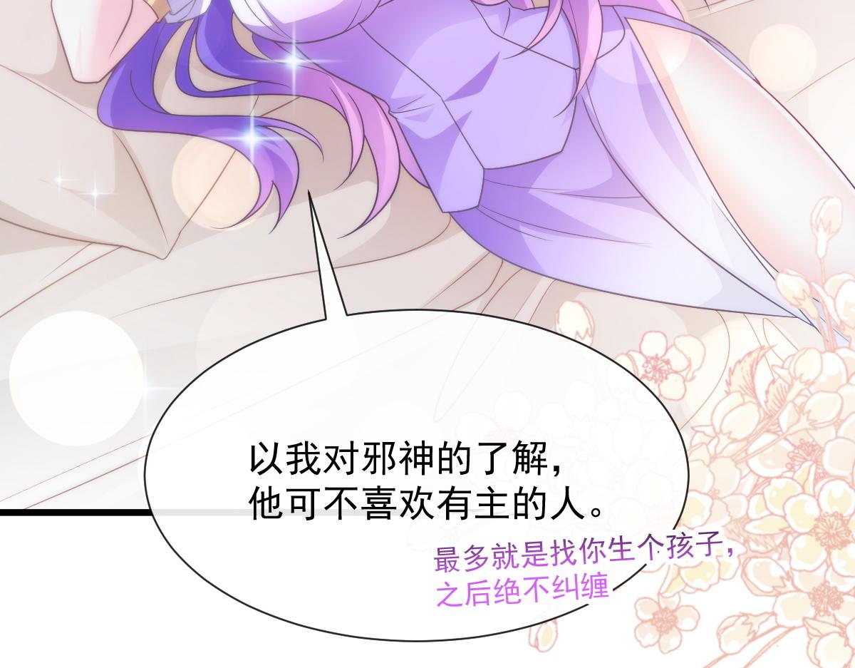 106 挑拨离间56