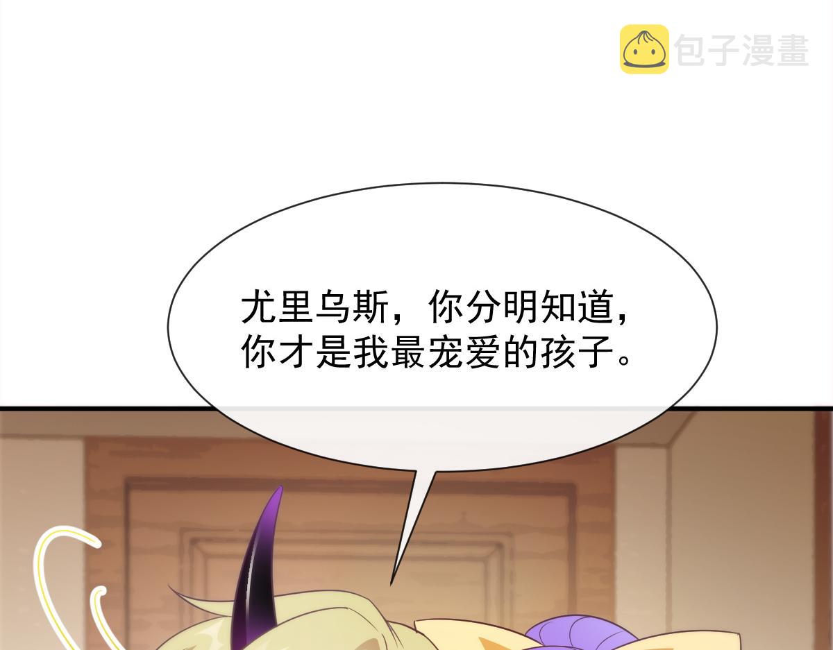 102 总裁的新娘9