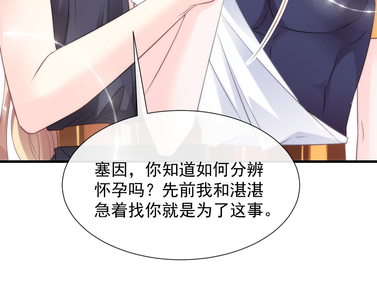 100 信息素安抚61