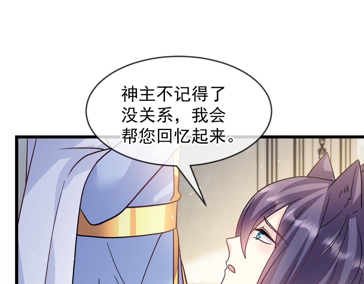 183 小撒！出事了！45