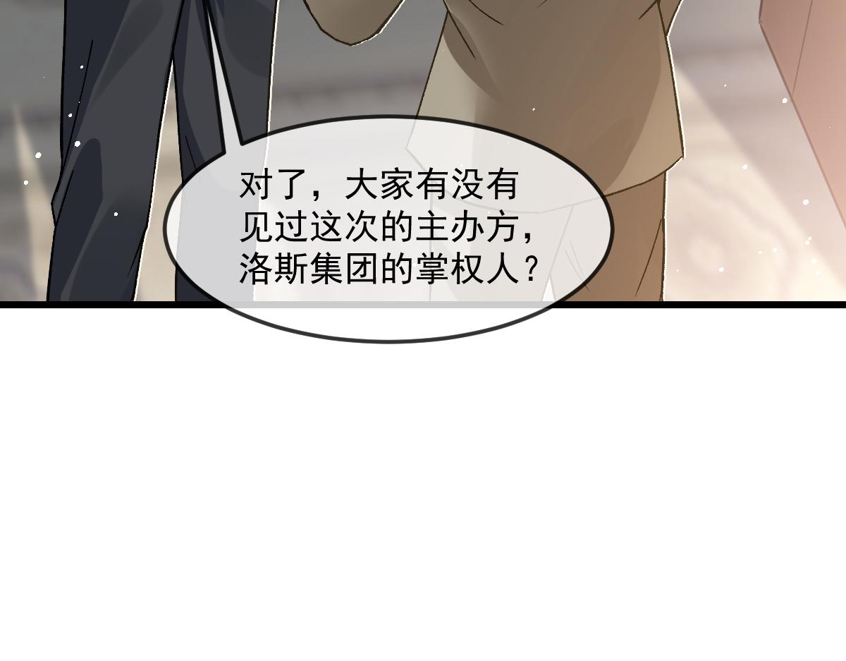 146 不一样的祁湛15