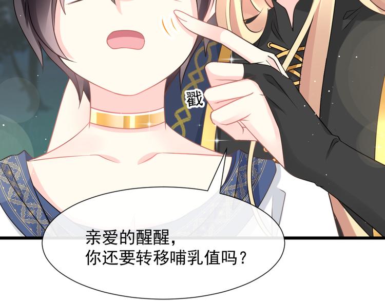 024 仪式开始61