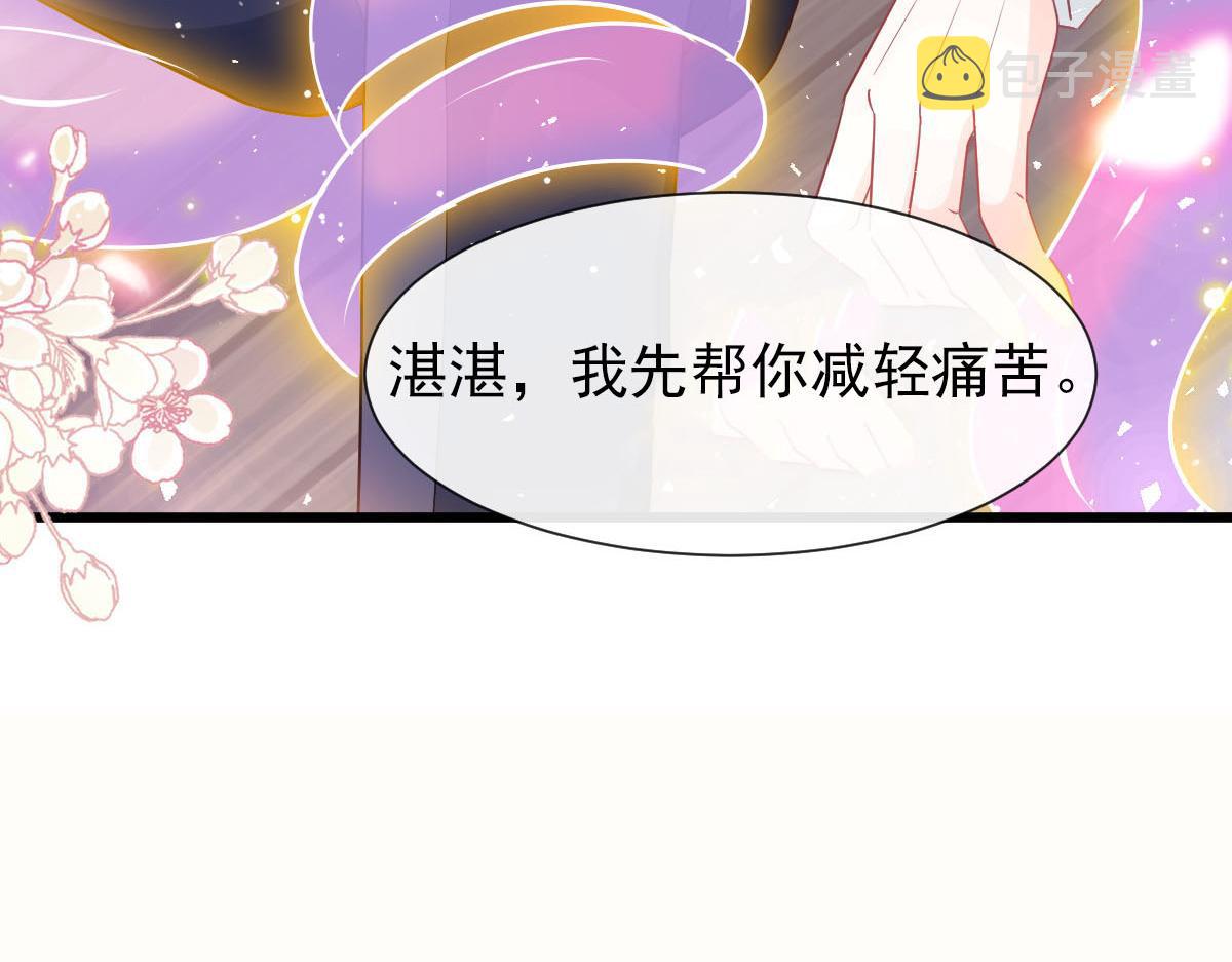 137 稳定神魂的方法26
