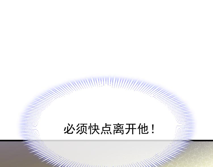 第8话 真正的怪物46