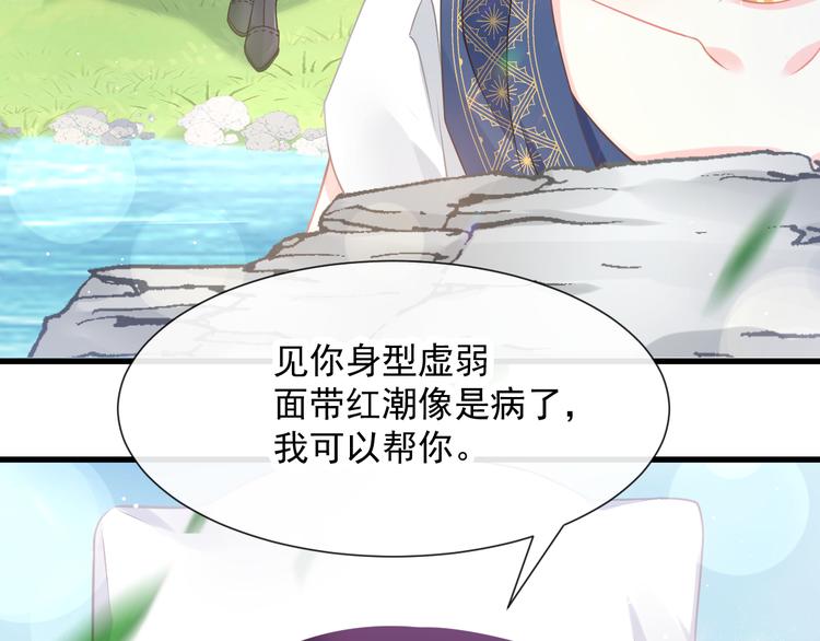 第14话 深处28