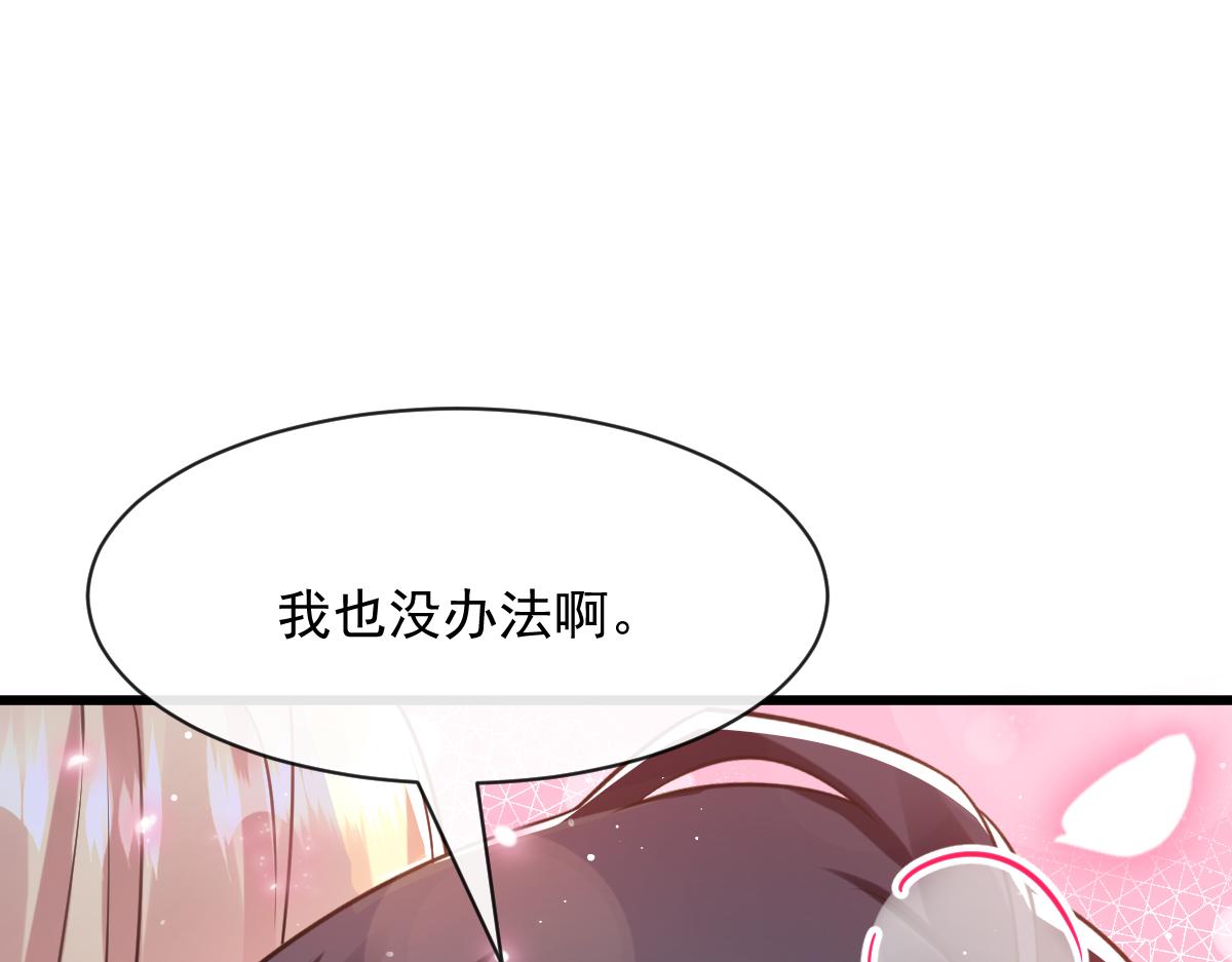 059 献祭开始55