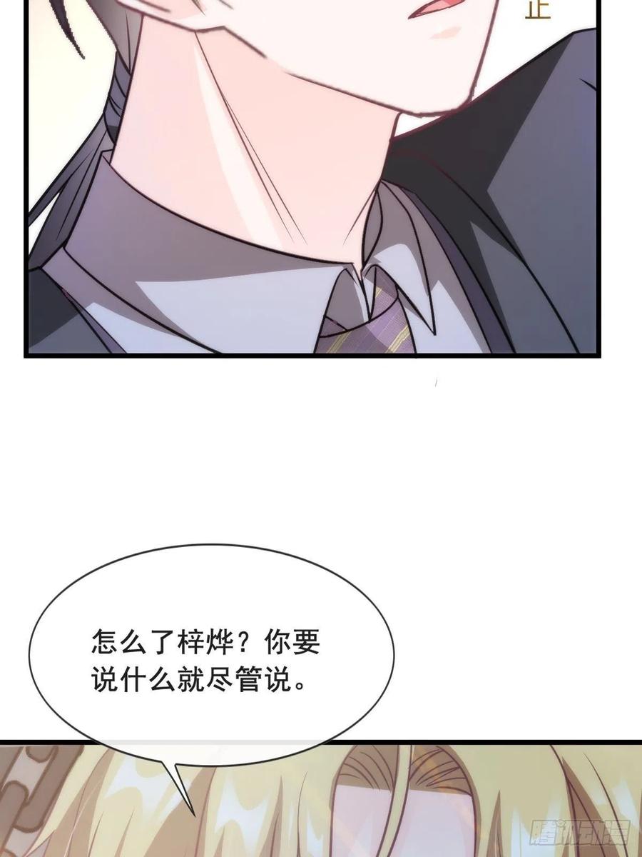 076 撒娇19