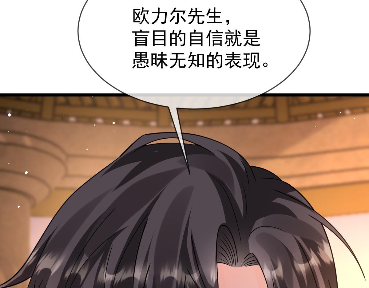 161祁湛的魔法属性？？62