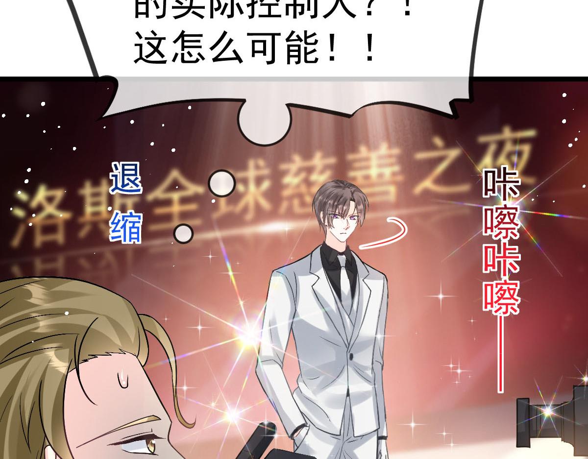 149 敢污蔑他？信不信灭了你！83