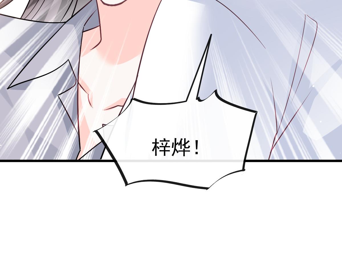 143 请想起我！18