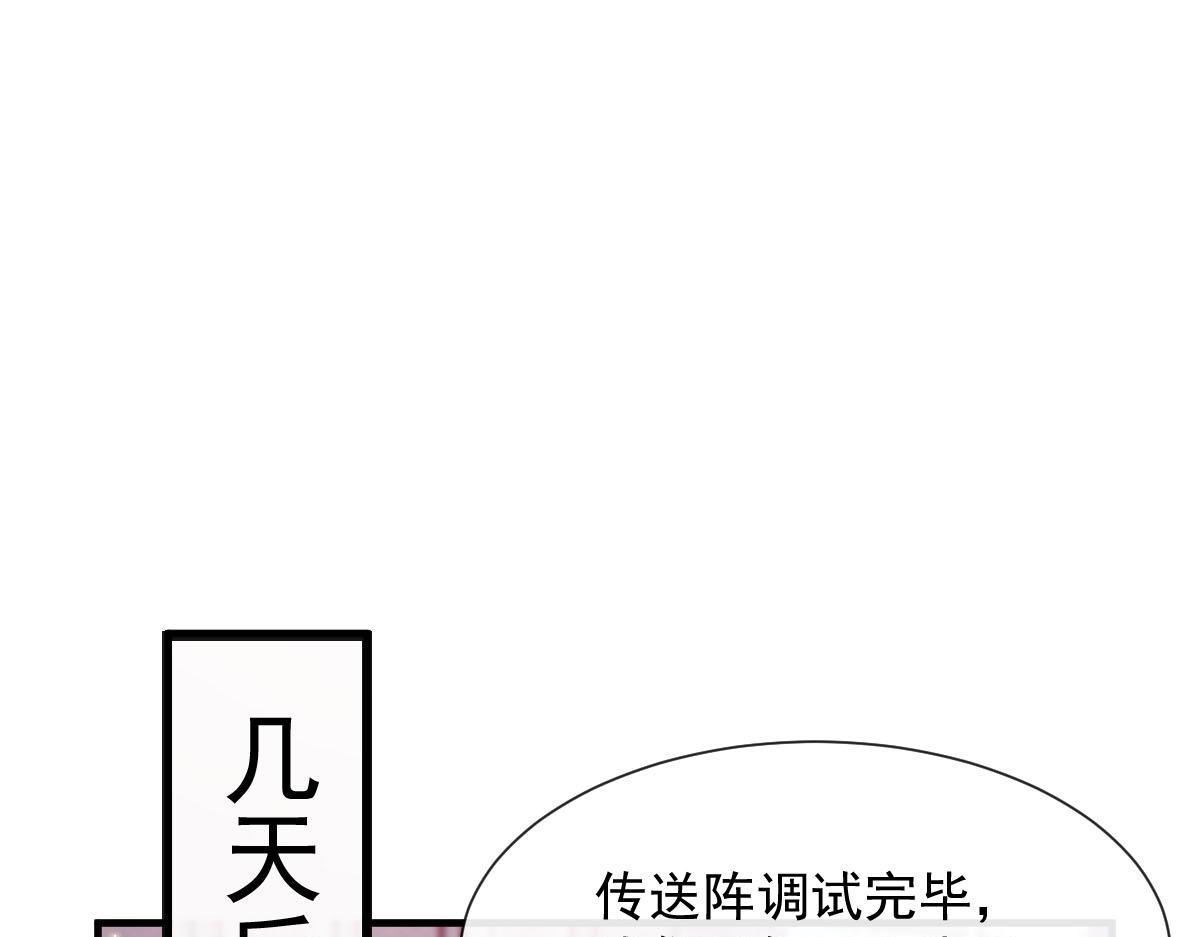 130 和湛湛一起回家26