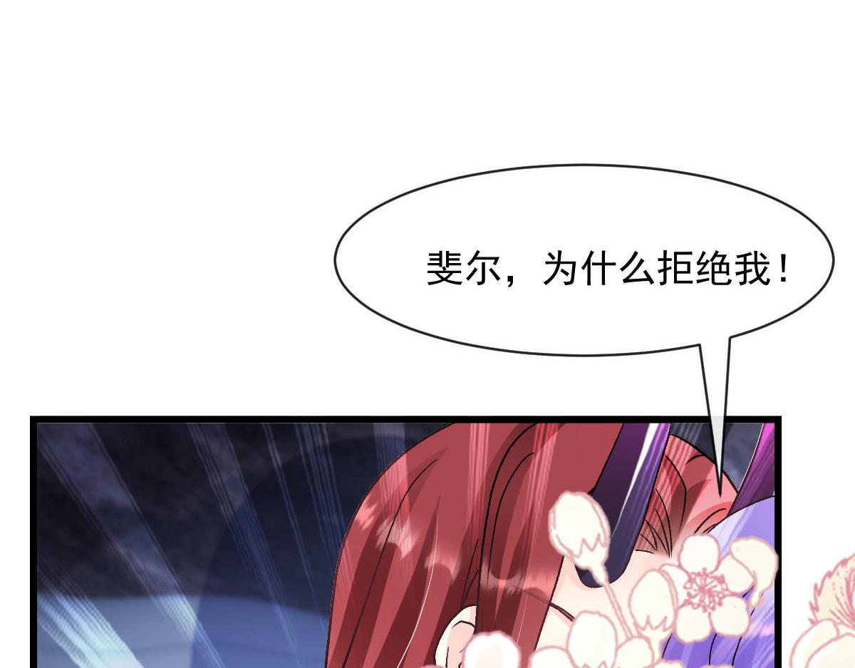 175 爸爸是我的！54