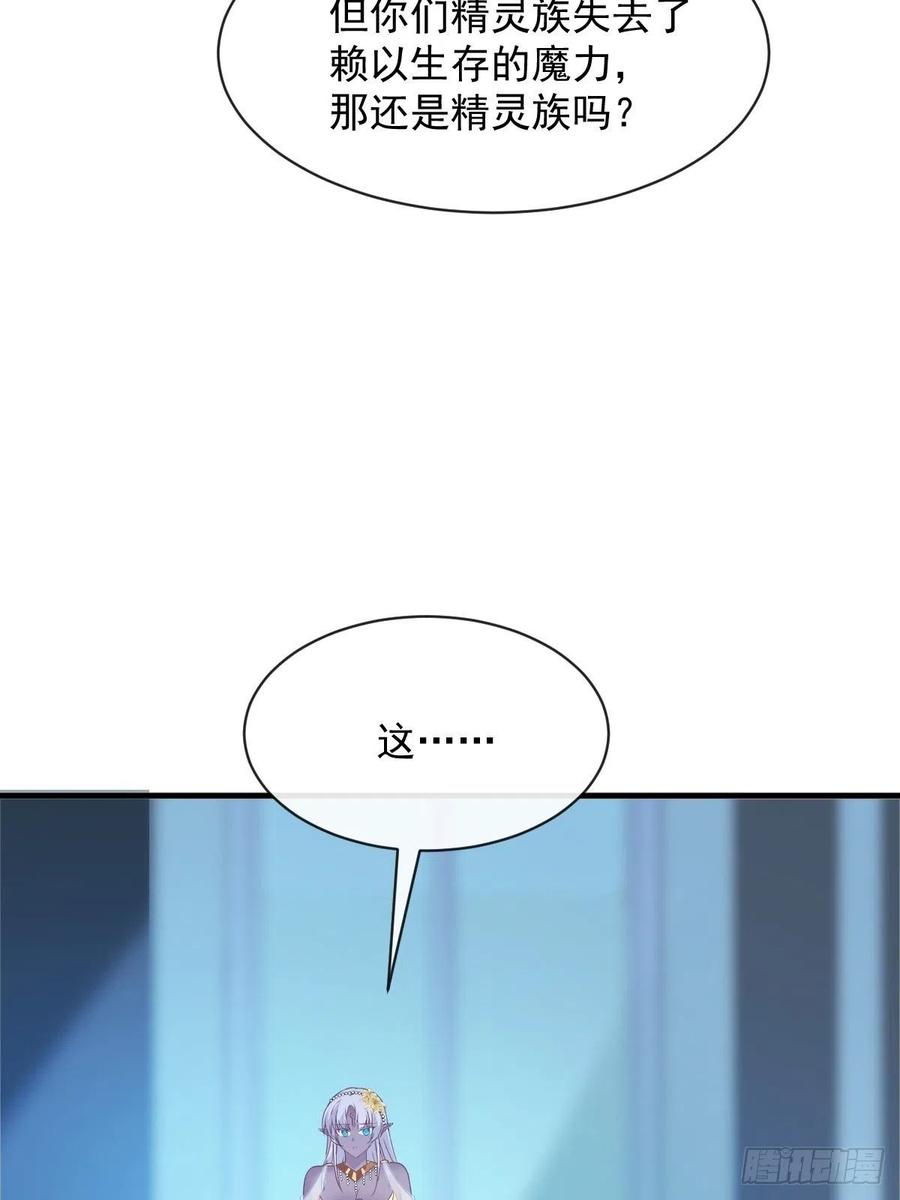 079 祁湛的孩子10