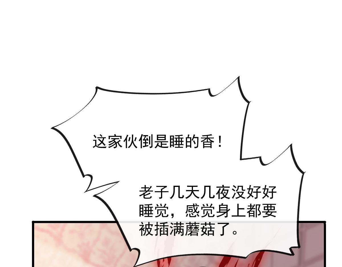 126 化敌为友59