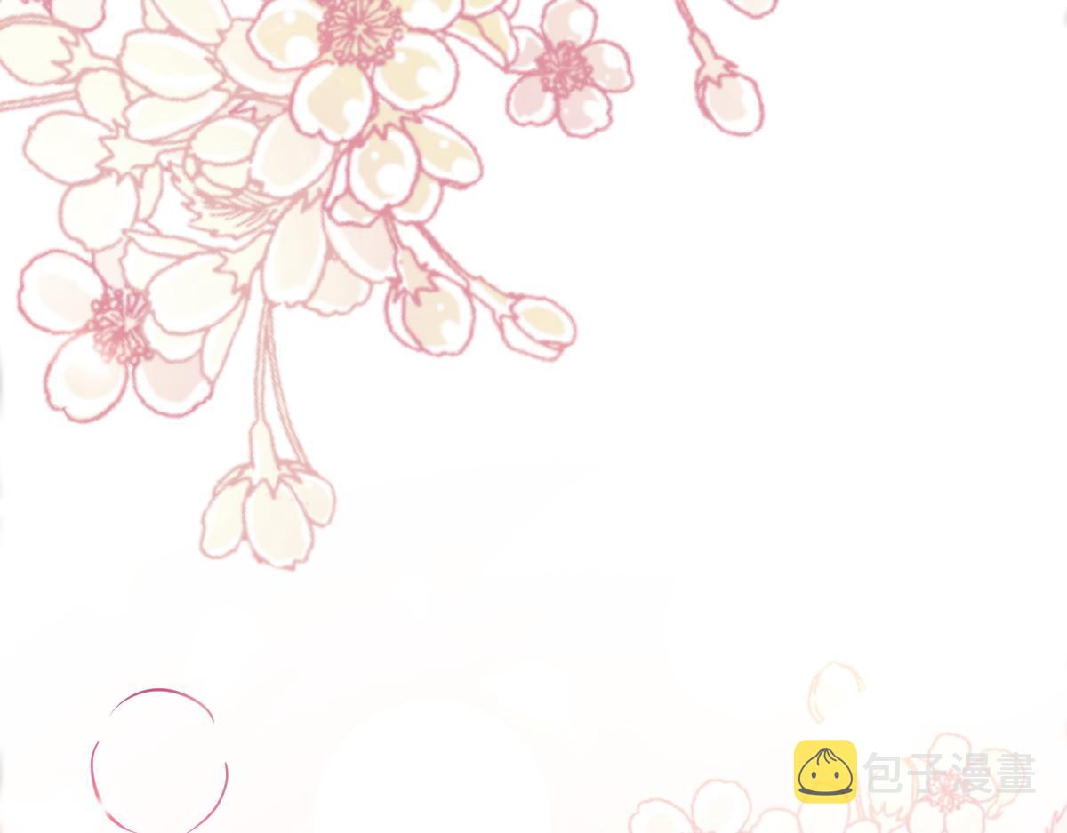 108 信息素紊乱53