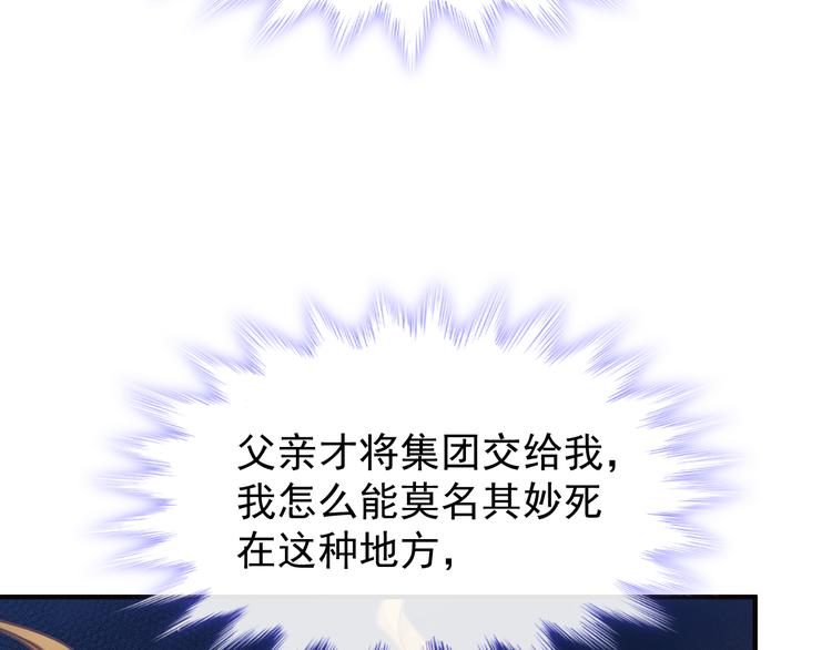 第4话 相遇后的第一早晨11