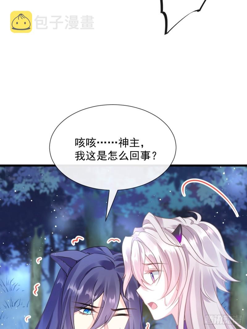 053 莱特的危机42