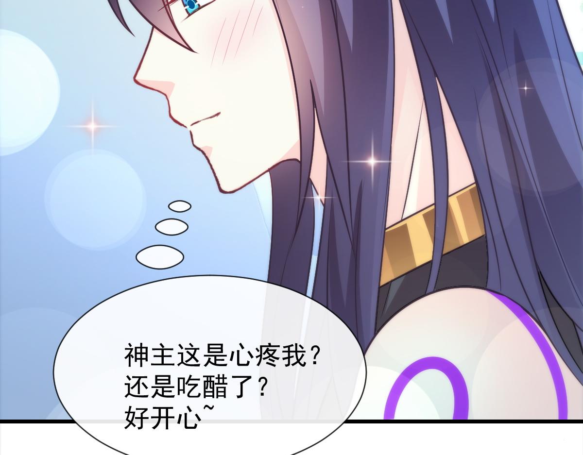 100 信息素安抚15