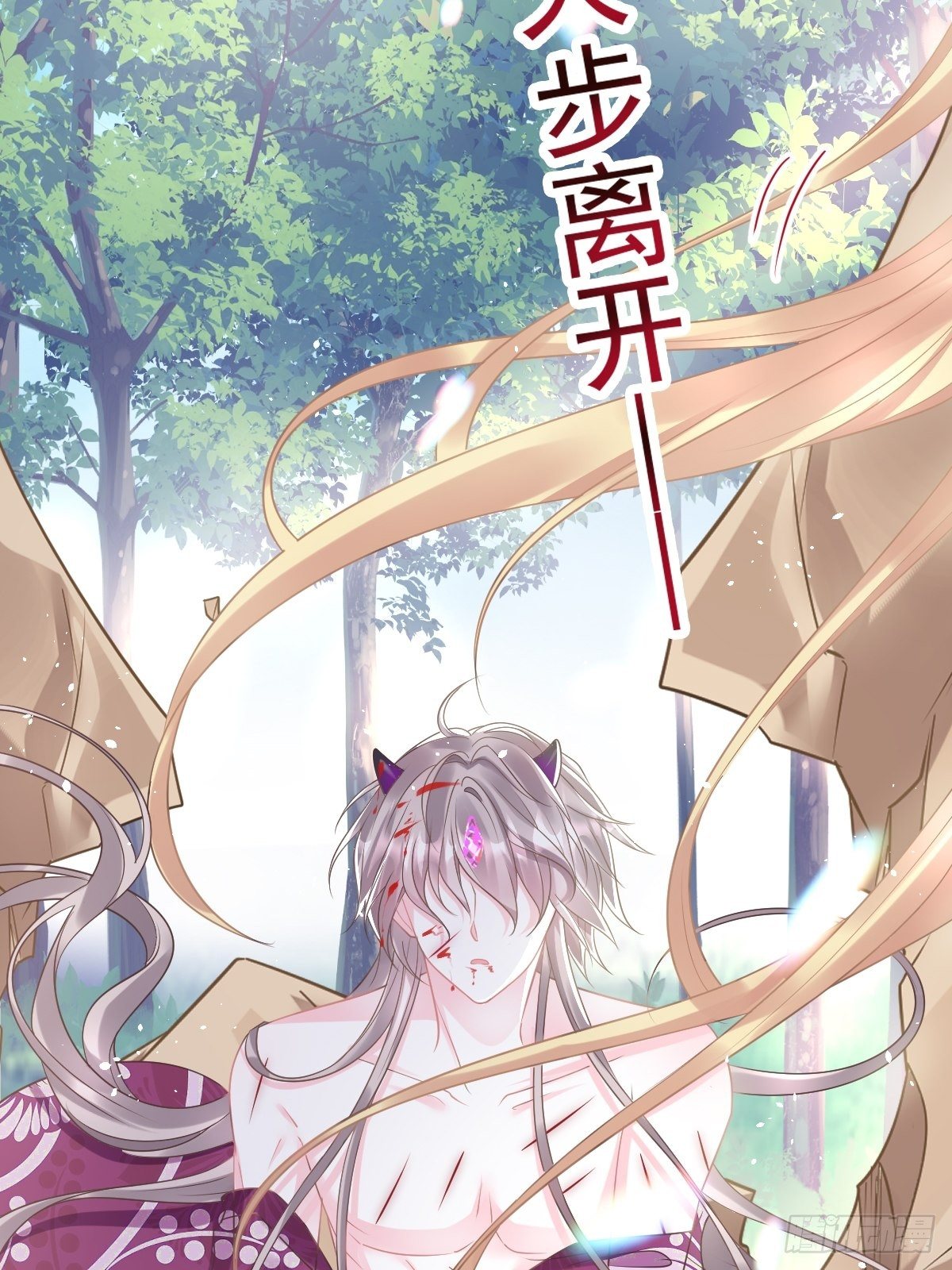 039 触手失控17