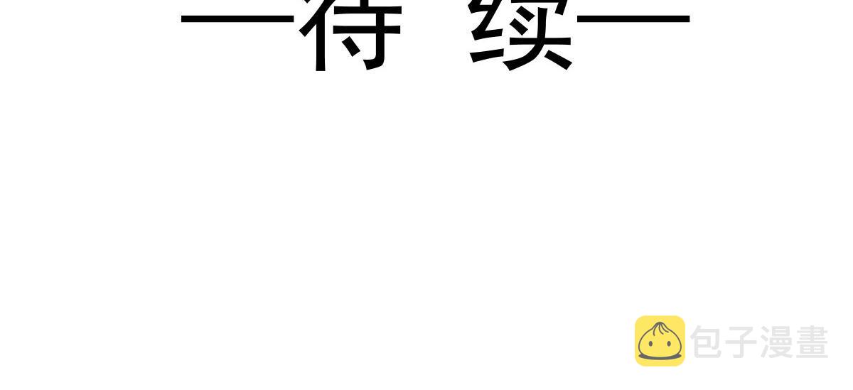 120 遇到大危机93