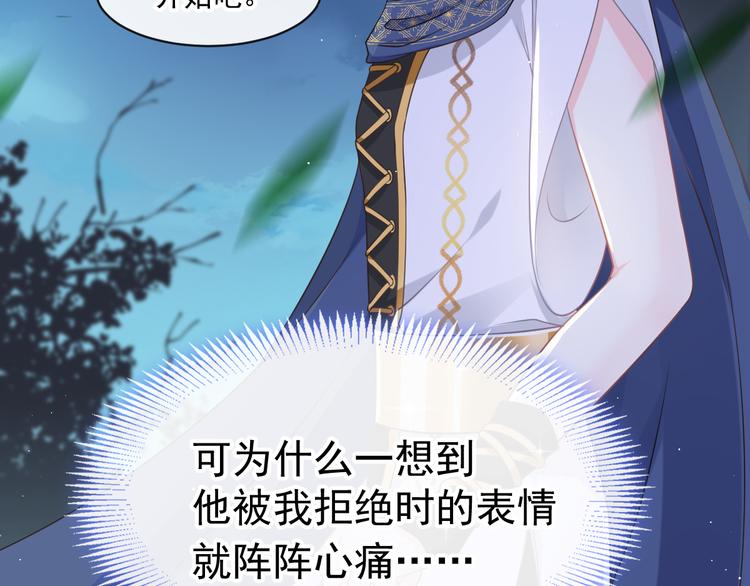 020 心神摇曳38