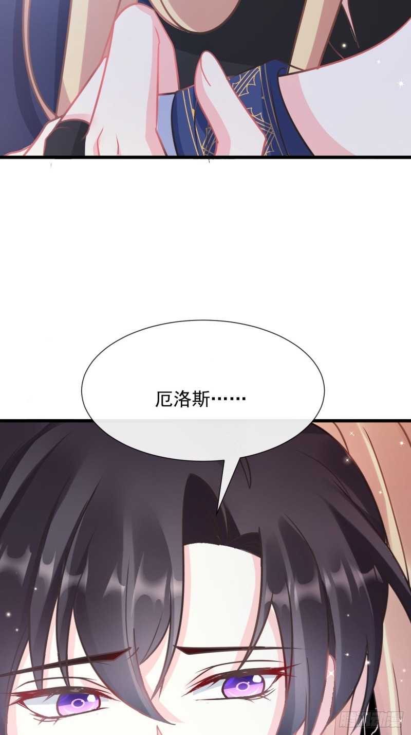 045 魔神被骂了？！22