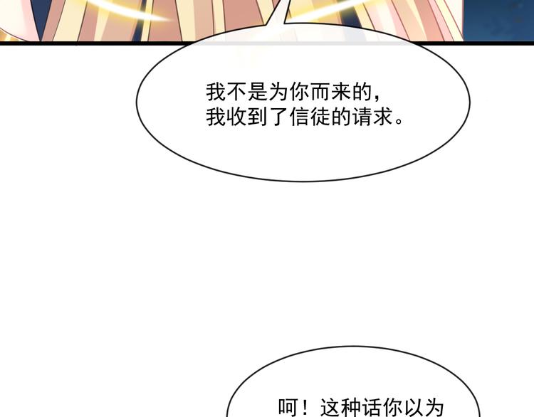 020 心神摇曳68