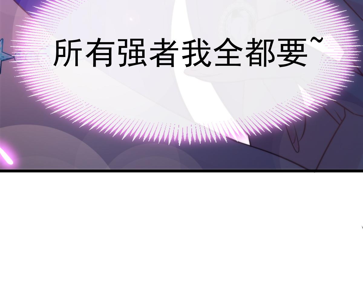 103 告白反被“家暴”？！22