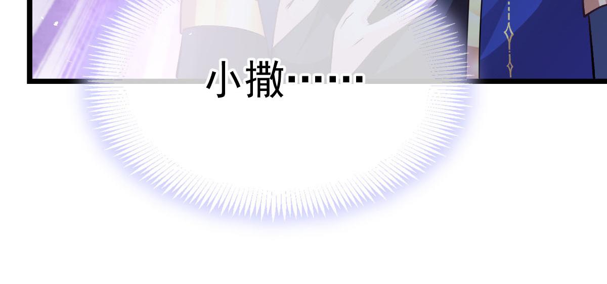 183 小撒！出事了！67