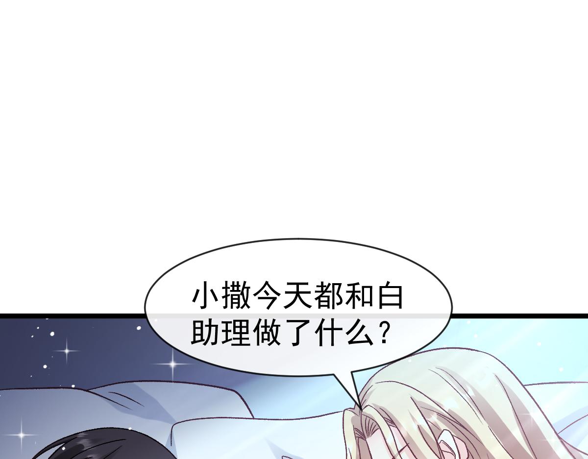 173 第三者出现，我恨~62