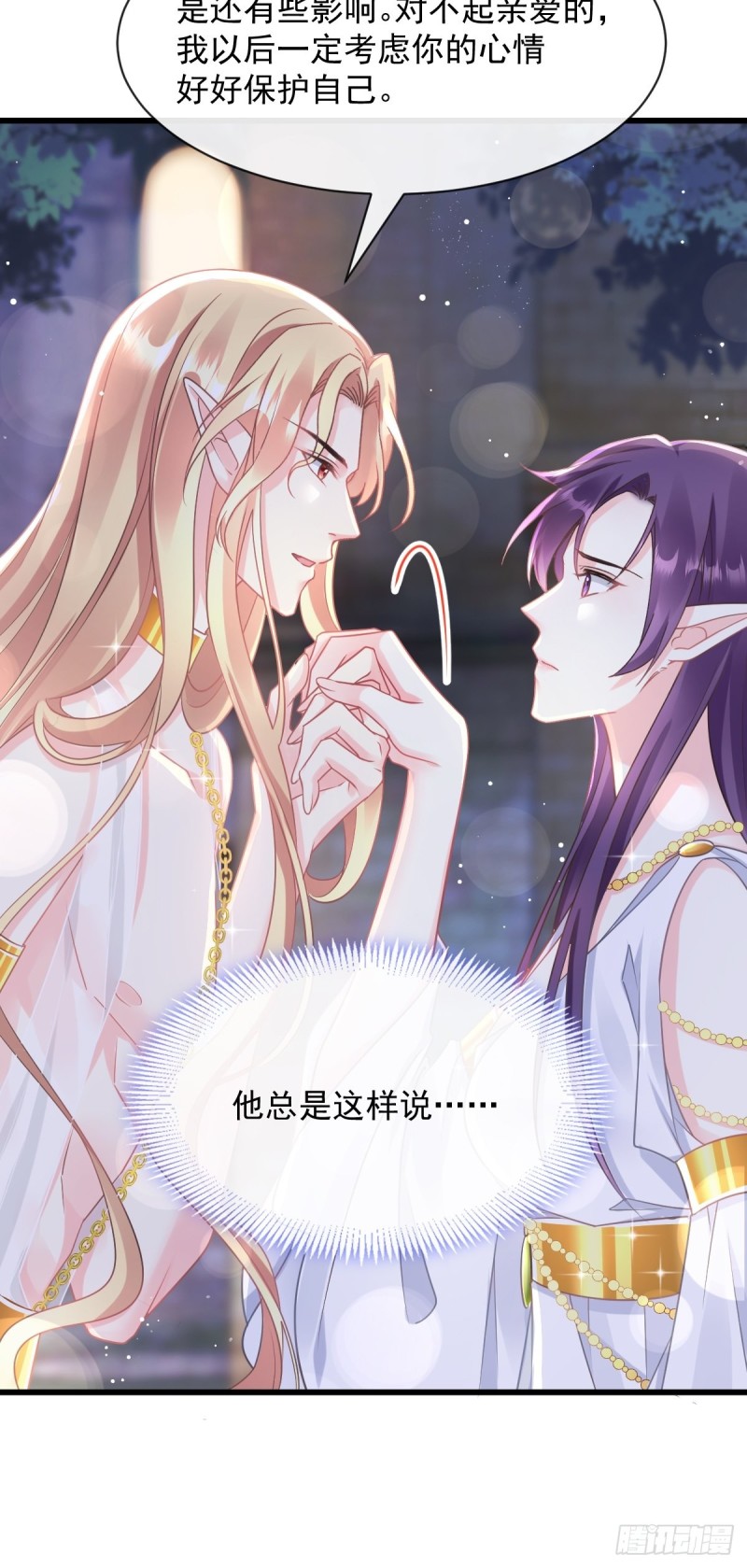 055 祁父的熟人10